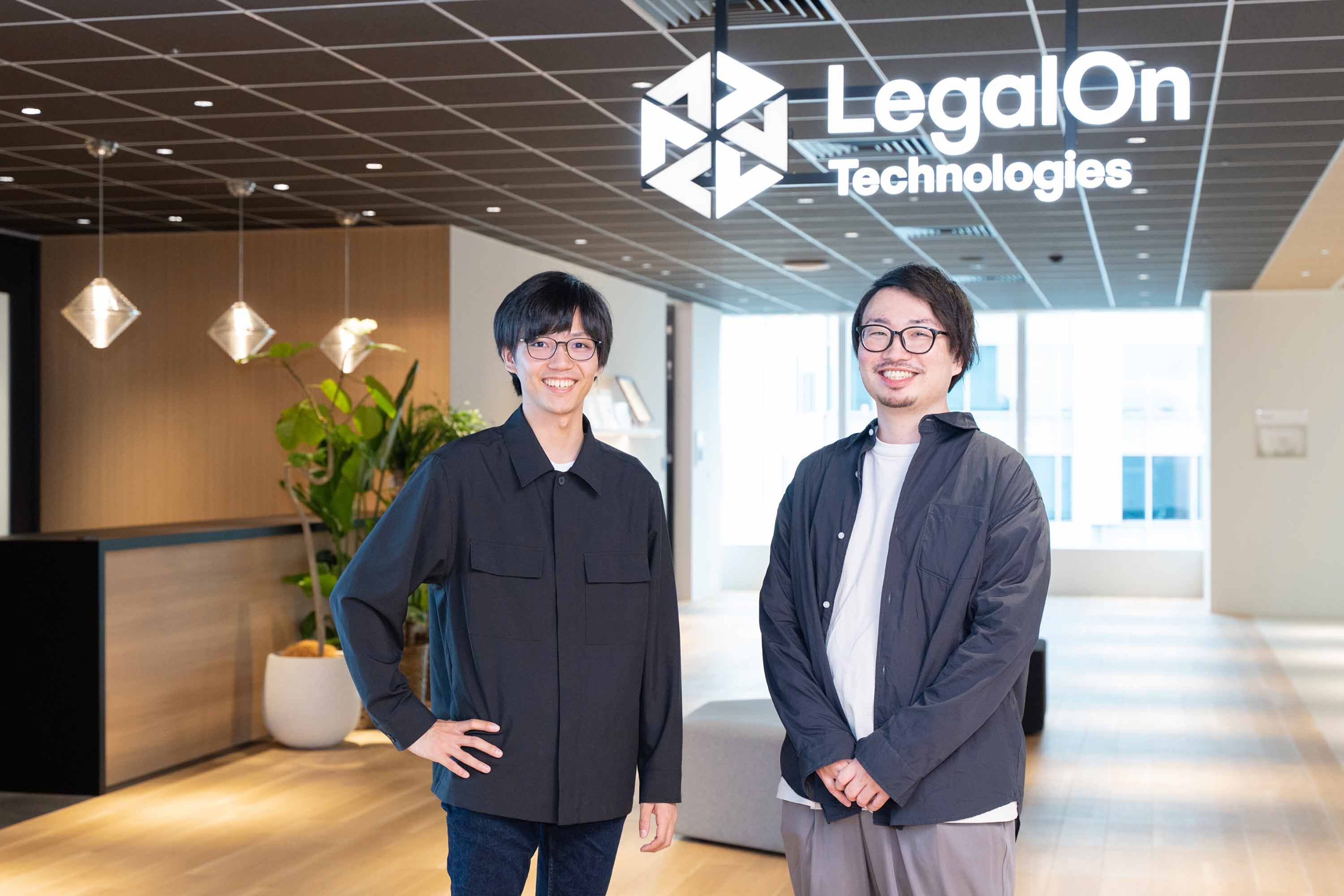 株式会社LegalOn Technologies