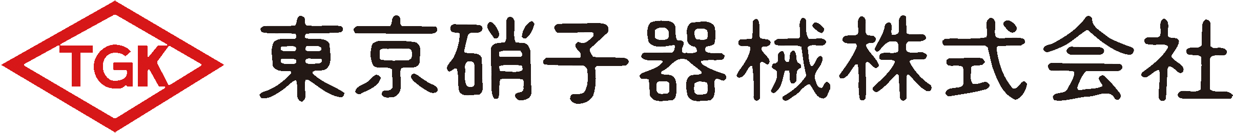 東京硝子器械株式会社