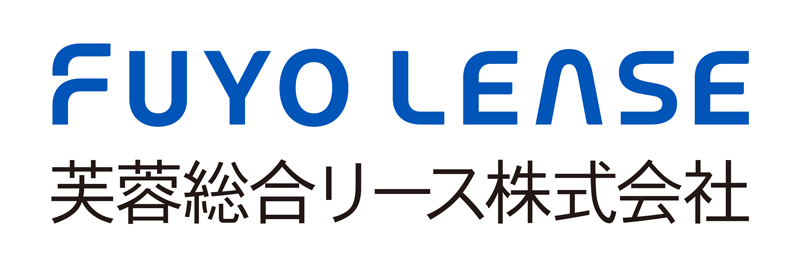 芙蓉総合リース株式会社