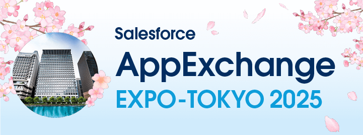 AppExchangeEXPO2025SalesforceTOWER