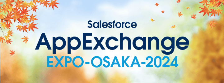 AppExchange_Osaka23