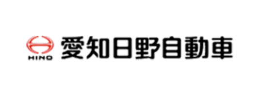 愛知日野自動車株式会社