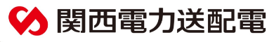 関西電力送配電株式会社