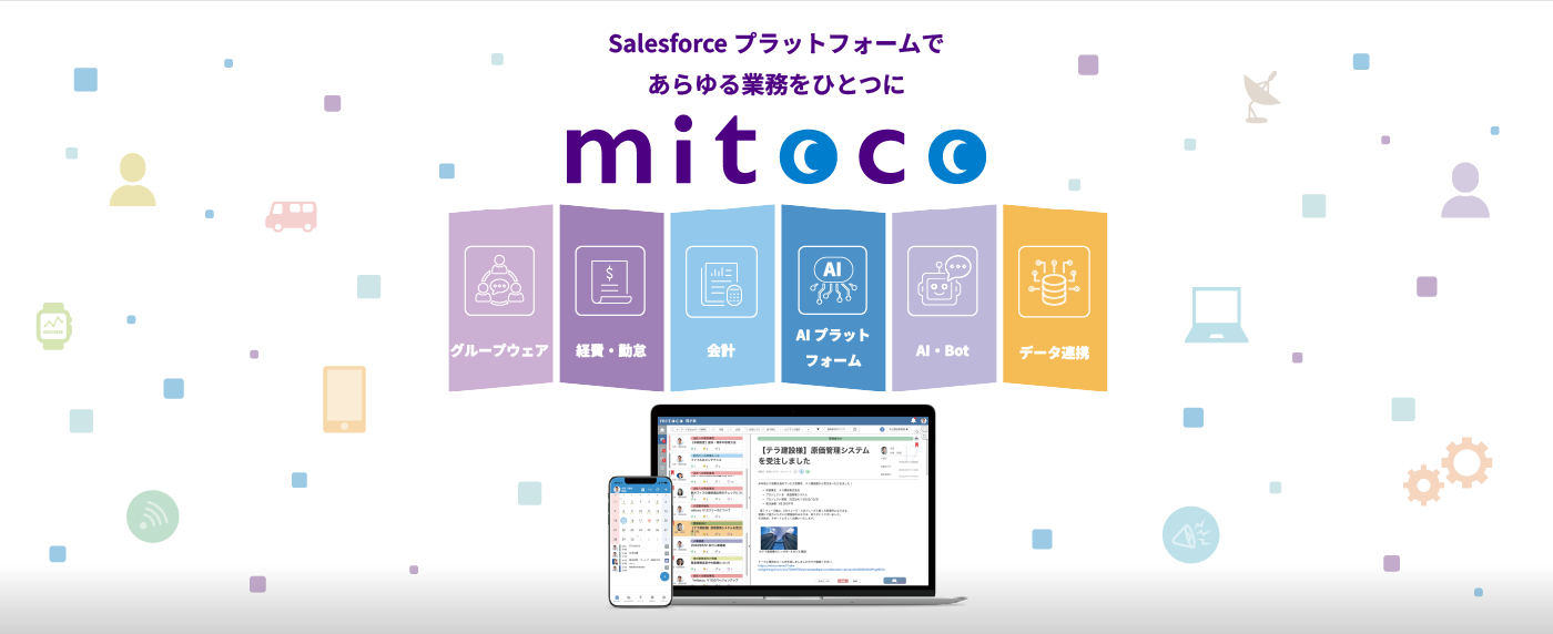 製品バナー_20260331