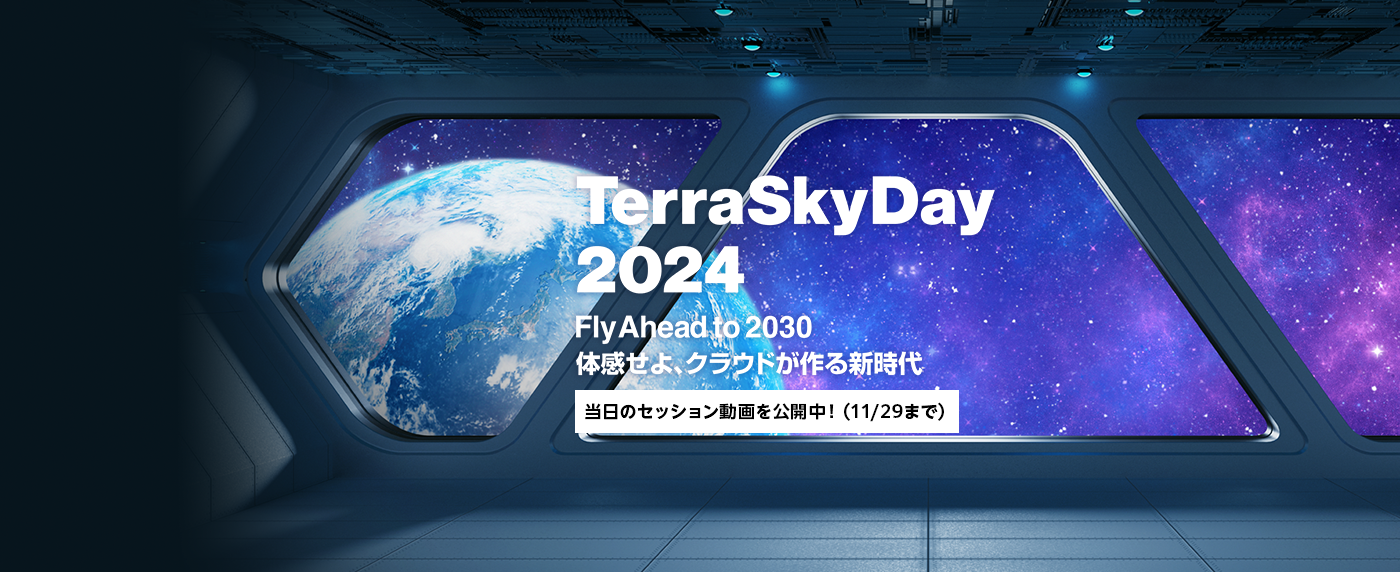 TerraSkyDay 2024