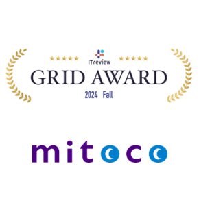 mitoco、「ITreview Grid Award 2024 Fall」にて10回連続受賞